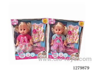 16inch doll with 4 IC (2 styles) set (Drinking / Peeing)