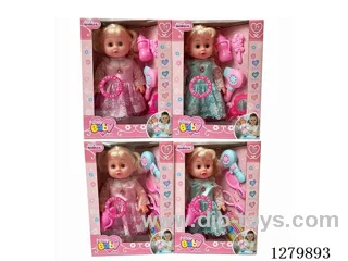 16inch doll with 4 IC (4 styles) set (Drinking / Peeing)