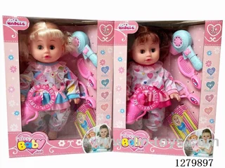 16inch doll with 4 IC (2 styles) set (Drinking / Peeing)