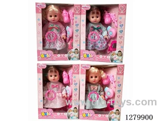 16inch doll with 4 IC (4 styles) set (Drinking / Peeing)
