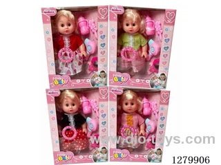 16inch doll with 4 IC (4 styles) set (Drinking / Peeing)