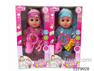 16inch doll with 4 IC (2 styles) set (Drinking / Peeing)