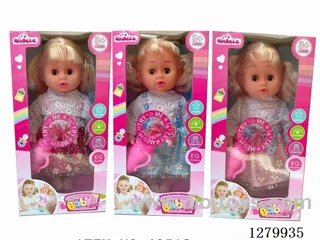 16inch doll with 4 IC (3 styles) set (Drinking / Peeing)