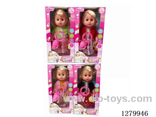 16inch doll with 4 IC (4 styles) (Drinking / Peeing)