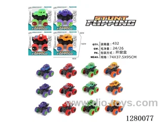 Dual-Inertia Off-Road Vehicles (4 mixed)