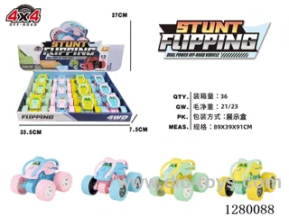 4 mixed Dual-Inertia Tumbling Off-Road Cars (Large Wheels) 12PCS