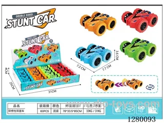 4 mixed Dual-Inertia Double-Sided Cars 12PCS