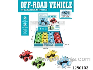 Double-Inertia Beach Motorcycles (4 mixed) (12PCS Set)