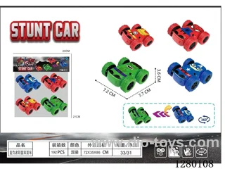 Dual-Inertia Double-Sided Cars