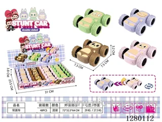 Dual-Inertia Double-Sided Cars 12PCS