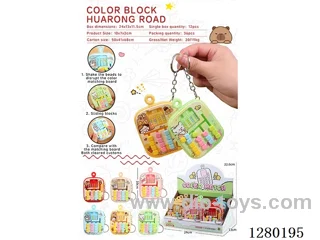 Sliding Puzzle: 12 pcs
