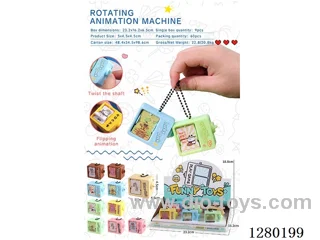 Flip-Book Machine: 9 pcs