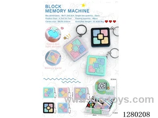 Block Memory Game (12 pcs)