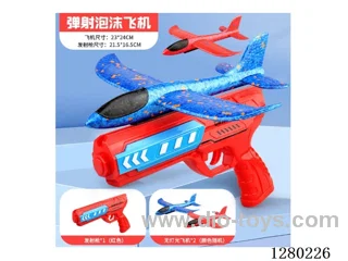 Plane Gun - Red (No Lights)