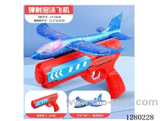Plane Gun - Red (With Lights)