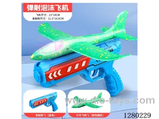 Plane Gun - Blue (With Lights)
