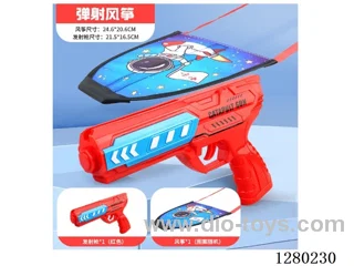 Plane Gun - Red (With Kite)