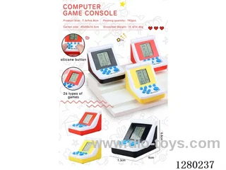 Computer Game Machine