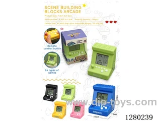 Scene Building Block Arcade