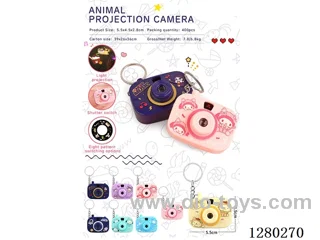 Animal Projection Camera