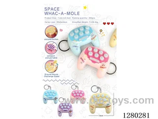 Space Controller Whack-a-Mole Keychain