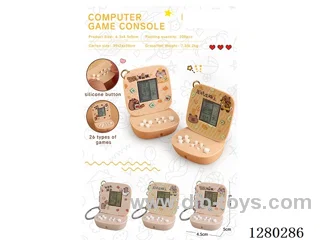 Capy Computer Game Machine
