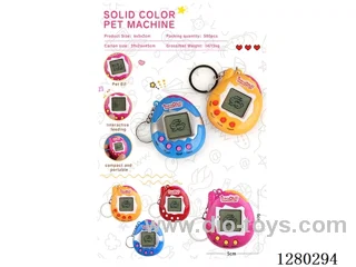 Transparent Pet Machine