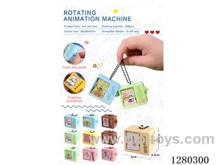Animation Machine