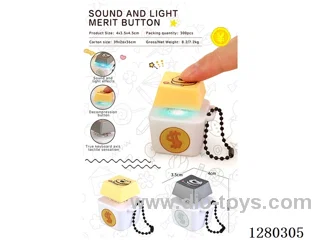 Merit Button - Coin Sound