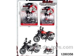 alloy motor in blister card