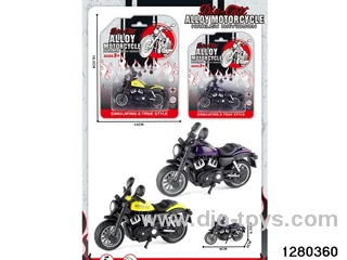 alloy motor in blister card