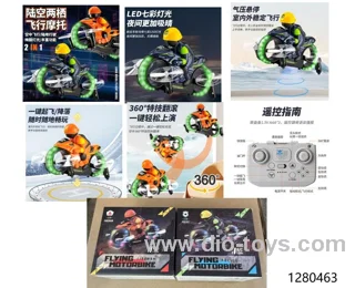 2.4G rc motorcycle