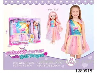12.5 inch (32 cm) Eco-Friendly Fully Vinyl Doll + Princess Costume Set
