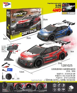 1:16 RC Rally Car and RC Truck with Detachable Trailer Set in color box