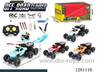 1:1629CM 5ch rc car with light with spray included battery