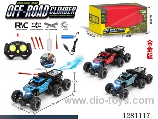 1:1629CM 5ch rc car with light with spray included battery