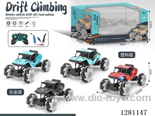 1:18 7ch 2.4G rc car included battery