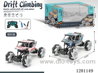1:18 7ch 2.4G rc car included battery