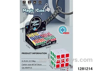 Rubik's Cube toys