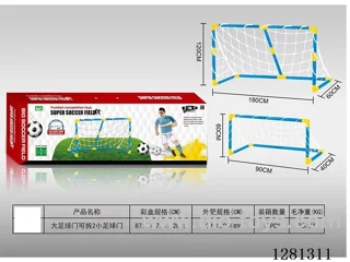 1.8-meter soccer goal—can be disassembled into two smaller soccer goals