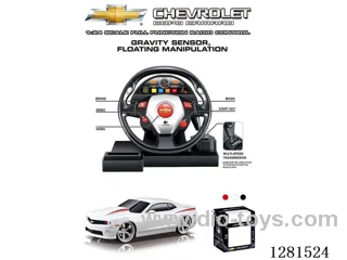 1:24 Camaro COPO Special Edition (Battery not Included)
