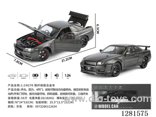 1:24 pull back alloy car W L/M included battery
