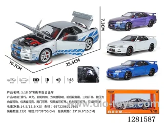 1:18 free wheel alloy car W L/M