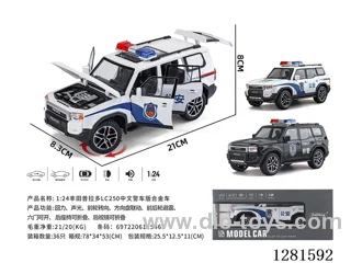 1:24 pull back alloy car