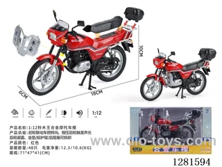 1:12 ally motorcycle