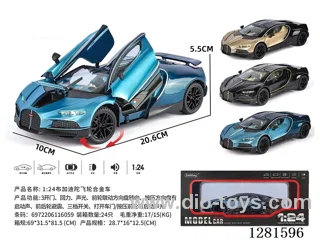 1:24 pull back alloy car