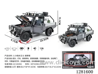 1:24 pull back alloy car W L/M included battery