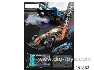 1:20 Qitong F1 Racing Car (Battery Included)