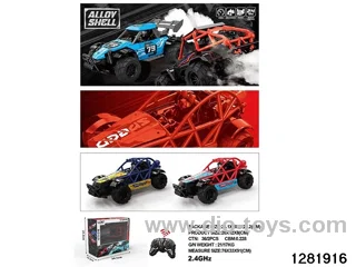 Alloy Buggy Remote Control Car (2.4G)