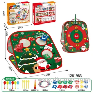 5 in 1 Foldbale Christmas Sticky ball gym sport toy in color box